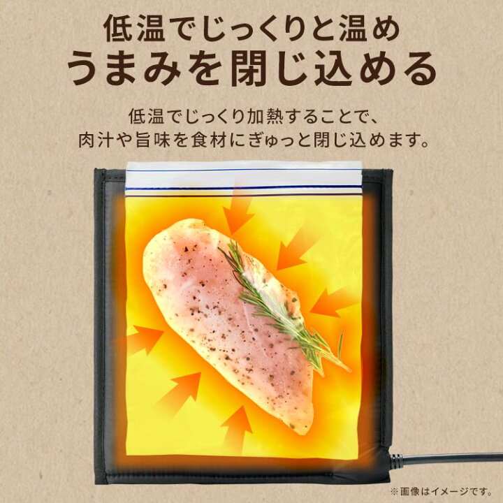楽天市場】【公式】低温調理器 低温調理器具 袋型 コンパクト 肉 家庭  
