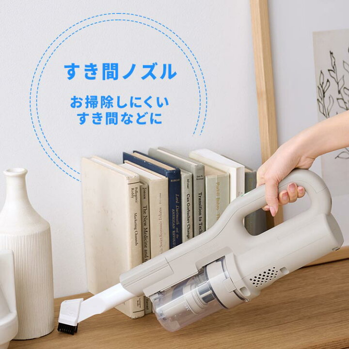 楽天市場】掃除機 コードレス サイクロン 吸引力 充電スタンド モップ 