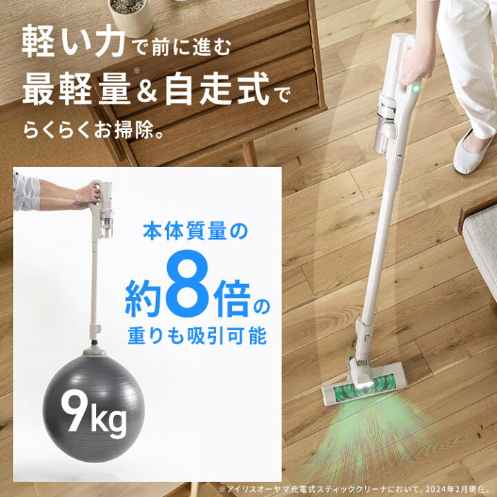楽天市場】掃除機 コードレス サイクロン 吸引力 充電スタンド モップ 