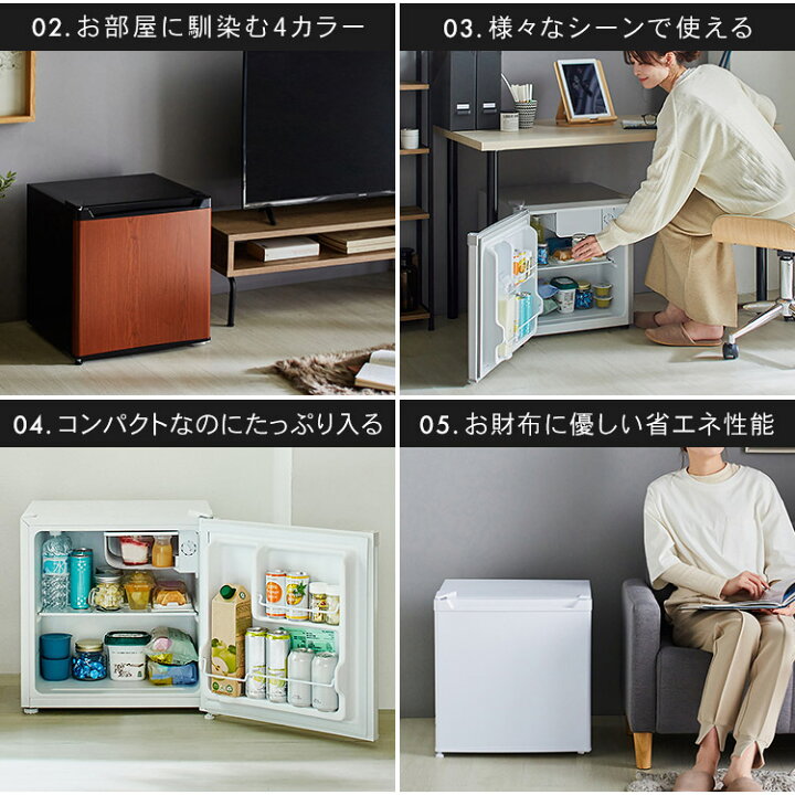楽天市場】冷蔵庫 小型 1ドア 46L PRC-B051D 送料無料1ドア 46L 小型  