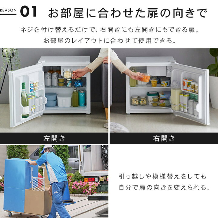 楽天市場】冷蔵庫 小型 1ドア 46L PRC-B051D 送料無料1ドア 46L 