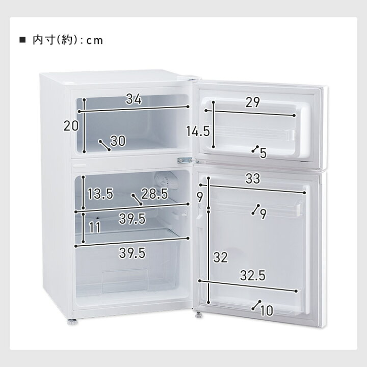 楽天市場】冷蔵庫 小型 2ドア 87L PRC-B092D 一人暮らし ひとり暮らし  