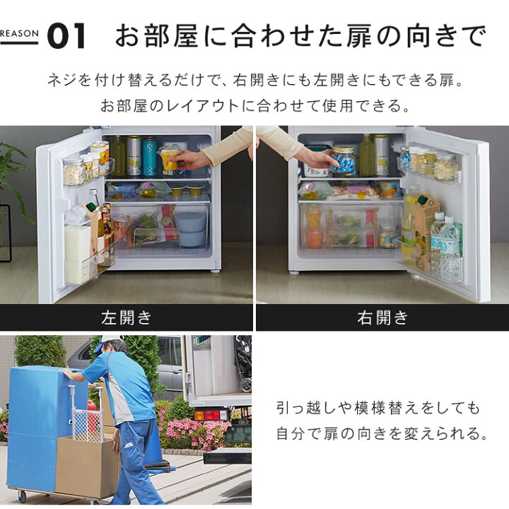 楽天市場】冷蔵庫 小型 2ドア 87L PRC-B092D 一人暮らし ひとり暮らし  