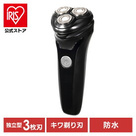 回転式3枚刃シェーバー 送料無料 メンズシェーバー 髭剃り 電動髭剃り 電動シェーバー 電気シェーバー 回転式 3枚刃