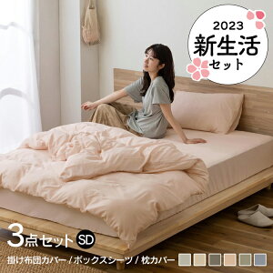 �V�����u���[3�_SD ���C�g�O���[3550 KKC-TP-SD�^BXS-TP-SD�^PWC-TP3550�|���z�c�J�o�[ �{�b�N�X�V�[�c ���J�o�[ �J�o�[ �|���ӂƂ�J�o�[ �V�[�c ���J�o�[ �Z�~�_�u�� �Z�b�g �A�C���X�I�[���} �O��