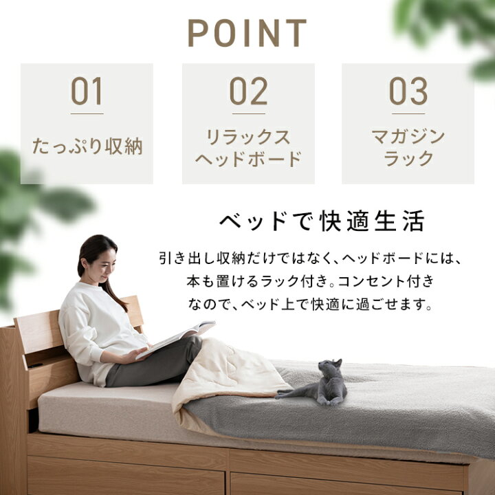 楽天市場】【組立サービス対象】ベッド 収納 新生活 収納ベッド 