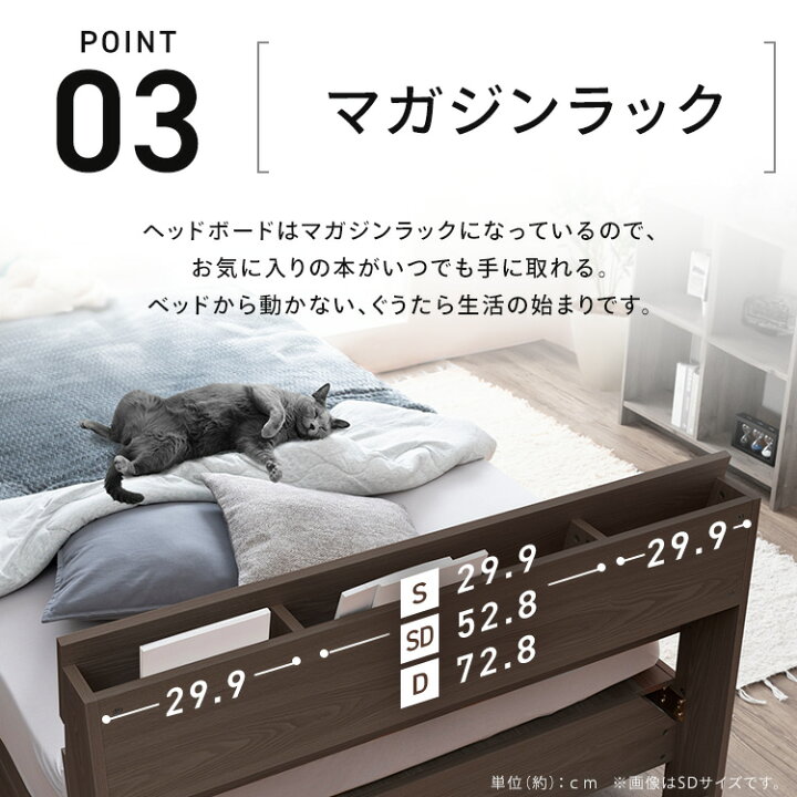 楽天市場】☆最大17%OFF☆【組立サービス対象】ベッド 収納 新生活 