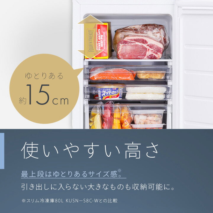楽天市場】冷凍庫 省スペース コンパクトスリム冷凍庫 120L アイリス 