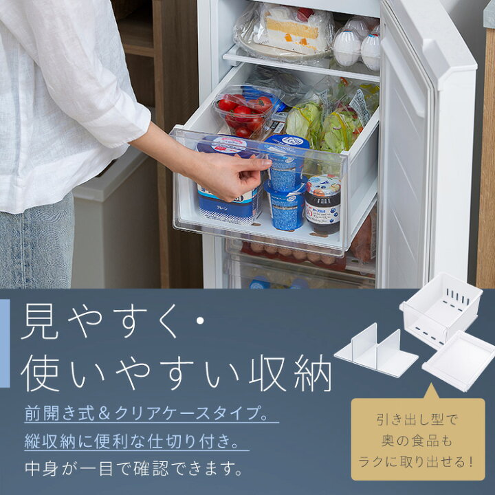 楽天市場】冷凍庫 省スペース コンパクトスリム冷凍庫 120L アイリス 