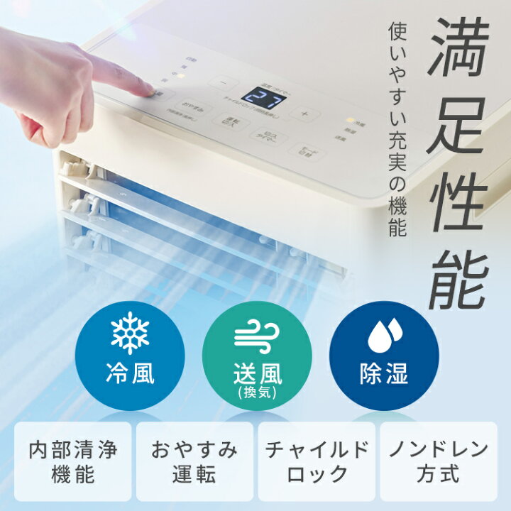 楽天市場】【公式】スポットクーラー エアコン 工事不要 スポット 