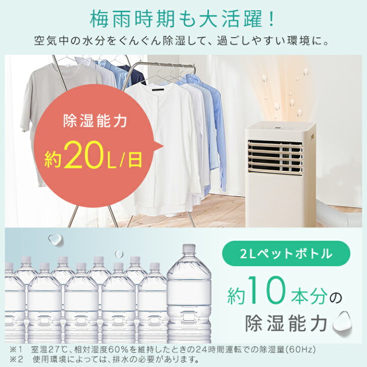楽天市場】【公式】スポットクーラー エアコン 工事不要 スポット 