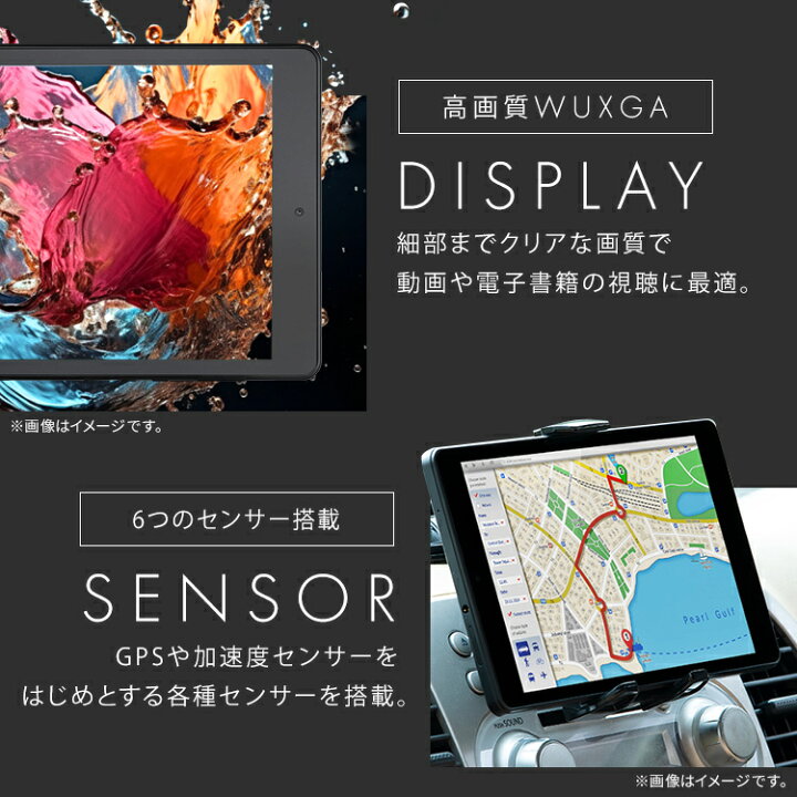楽天市場】タブレット 新品 本体 8インチ TM083M4V1-B ブラック 