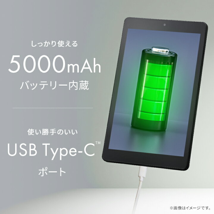 楽天市場】タブレット 新品 本体 8インチ TM083M4V1-B ブラック 