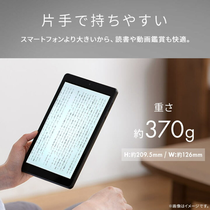 楽天市場】タブレット 新品 本体 8インチ TM083M4V1-B ブラック 