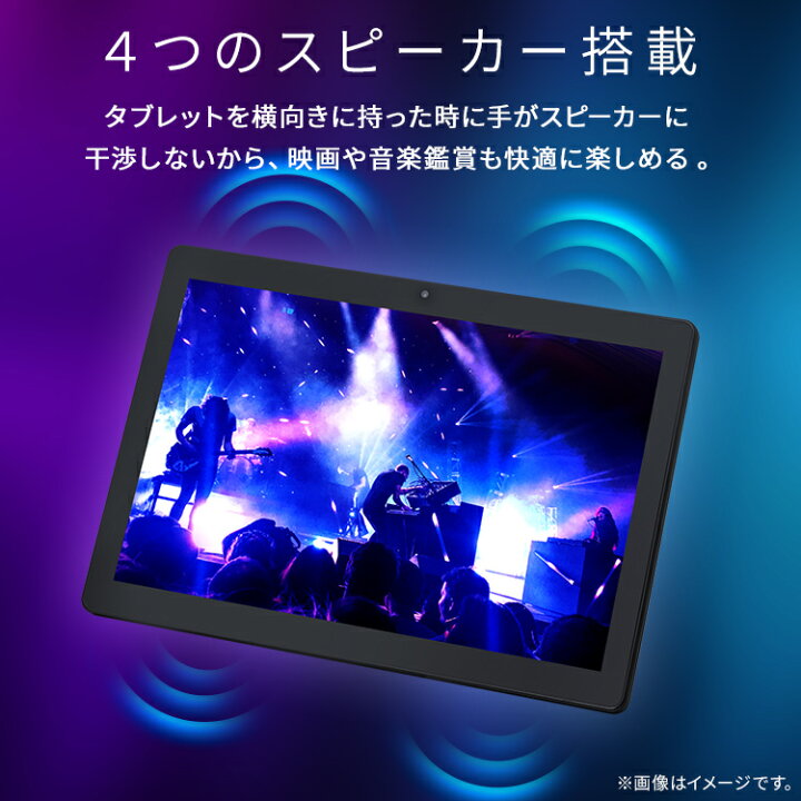 楽天市場】【☆エントリーでP5☆3月29日迄！】タブレット 新品 本体 10 