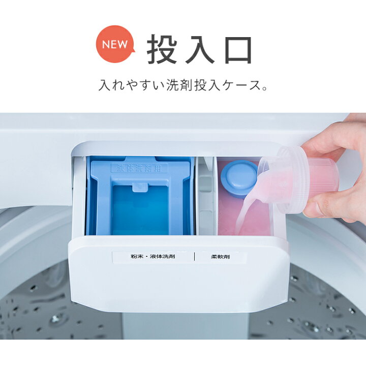 楽天市場】【公式】洗濯機 6kg 全自動洗濯機 一人暮らし コンパクト 縦 