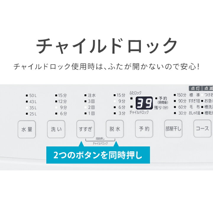 楽天市場】【公式】洗濯機 6kg 全自動洗濯機 一人暮らし コンパクト 縦 