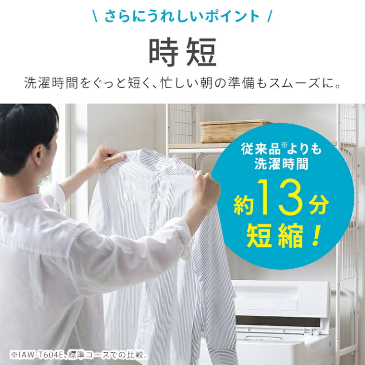 楽天市場】【公式】洗濯機 6kg 全自動洗濯機 一人暮らし コンパクト 縦 
