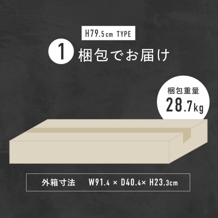 楽天市場】キャビネット 棚 収納 リビングキャビネット LVCM-795 LVCM 