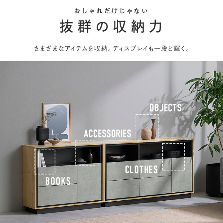 楽天市場】キャビネット 棚 収納 リビングキャビネット LVCM-795 LVCM 