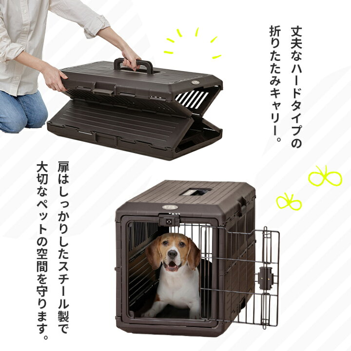 楽天市場】＼リニューアル／【公式】ペットキャリー 折りたためる 犬 