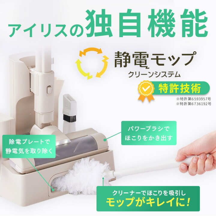 楽天市場】掃除機 コードレス 紙パック式 スティッククリーナー 充電式 
