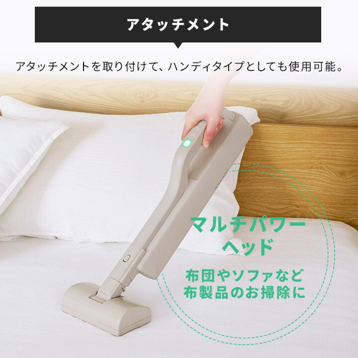 楽天市場】掃除機 コードレス 紙パック式 スティッククリーナー 充電式 