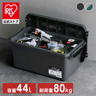 収納ボックス 屋外 コンテナボックス RVBOX600 RV600R グレー／ダークグリーン チャコールグレー 収納ボ…