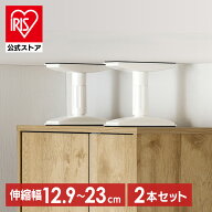 [エントリーでポイント最大10倍/スタンプラリー]転倒防止 突っ張り棒 転倒防止棒 転倒防止器具 転倒防止…