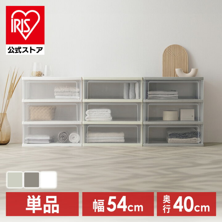 楽天市場】【公式】チェスト 3段 北欧 タンス アイリスオーヤマ収納 