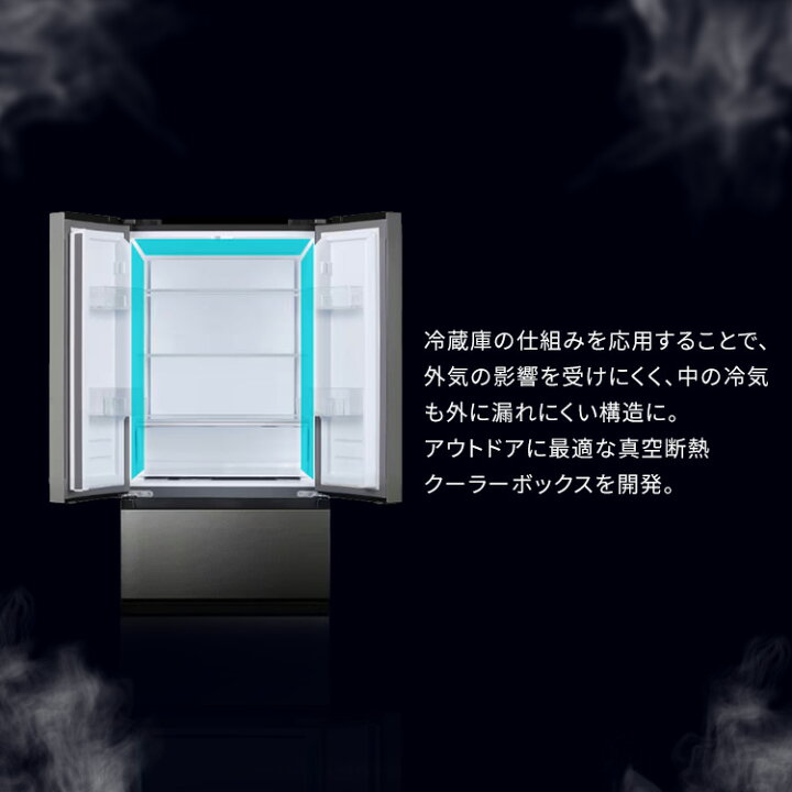 楽天市場】[最大6.1日保冷]【公式】クーラーボックス 小型 20L アイリスオーヤマ ハードクーラーボックス 真空断熱 クーラーBOX 保冷力  ハードクーラー 高保冷 断熱 キャンプ アウトドア スポーツ 防災 節電 BBQ 海釣り 釣り HUGEL VITC-20 : アイリスオーヤマ公式  楽天市場店