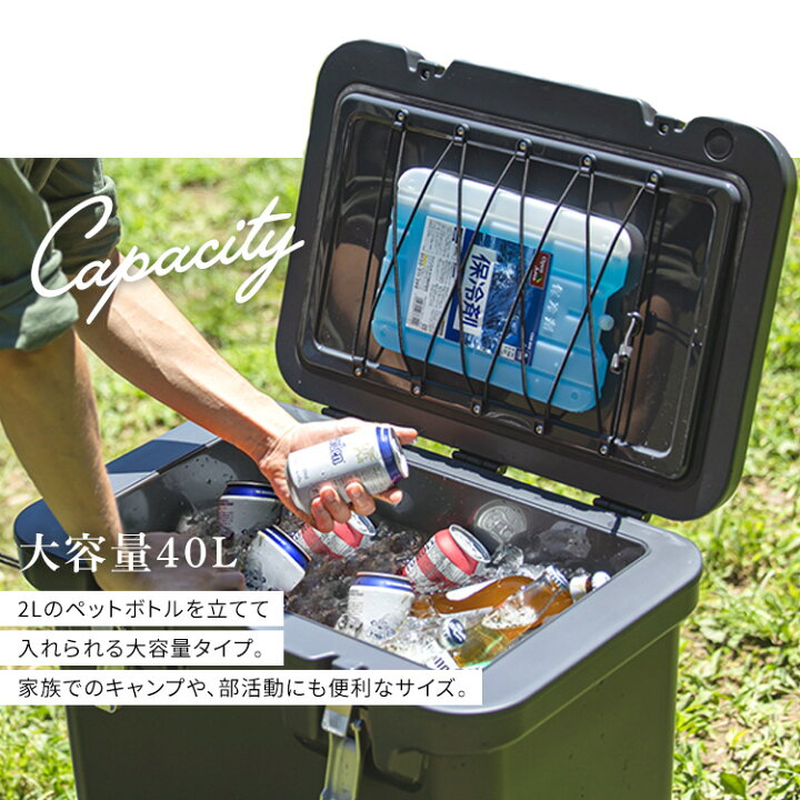 アイリスオーヤマ クーラーボックス HUGEL 40ℓ 美品