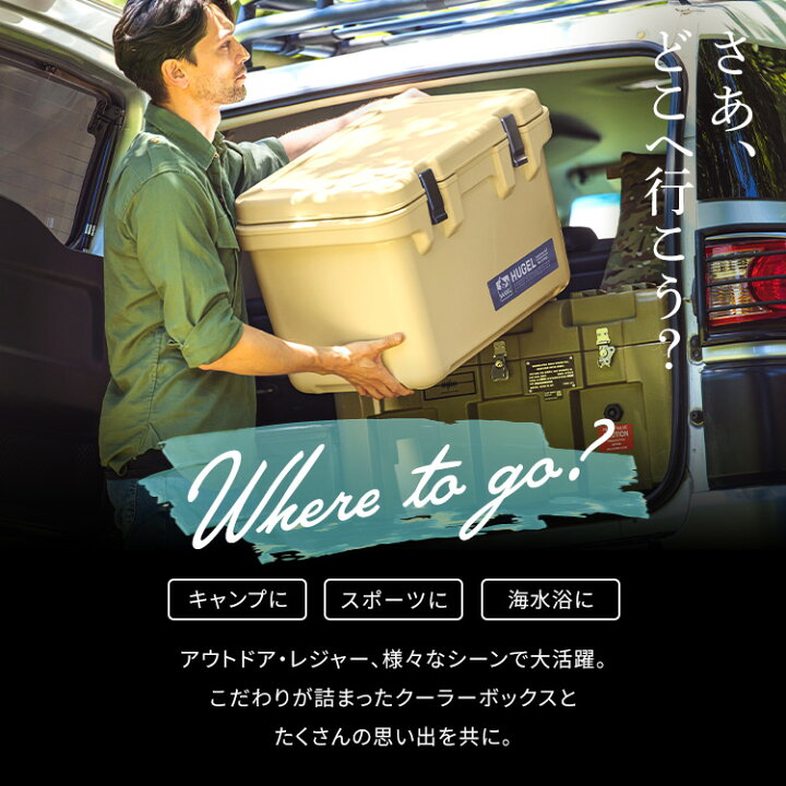 楽天市場】【公式】[CAMPHACKで紹介されました] クーラーボックス 大型 