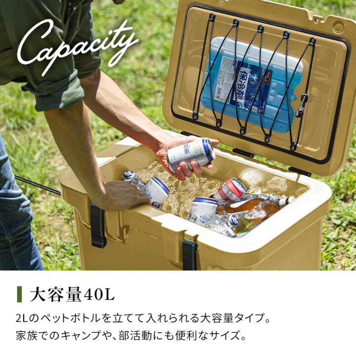 楽天市場】【公式】[CAMPHACKで紹介されました] クーラーボックス 大型 