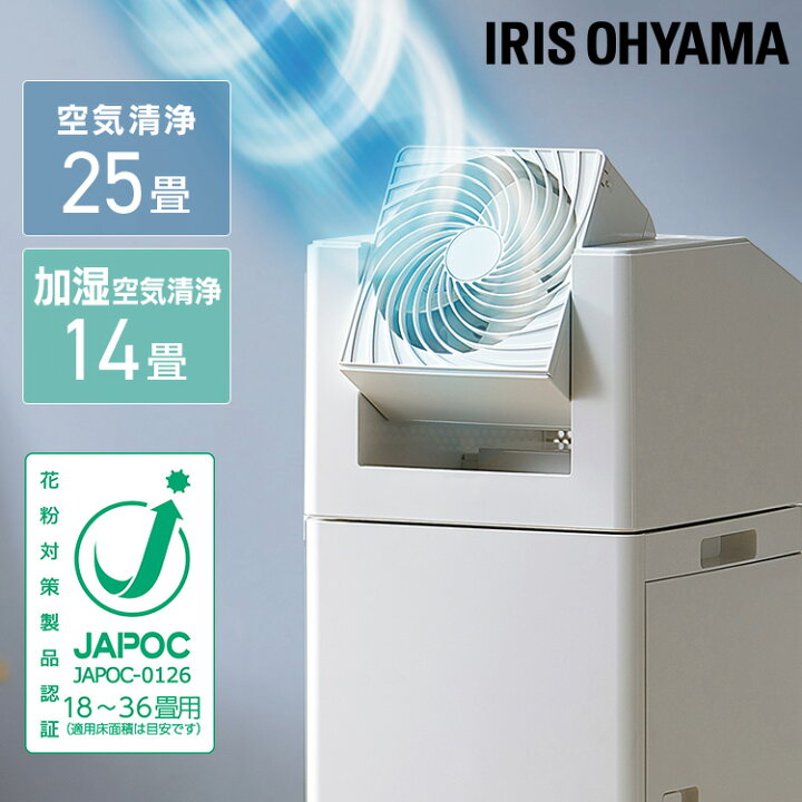 楽天市場】[ｴﾝﾄﾘｰで最大P10倍/ｽﾀﾝﾌﾟﾗﾘｰ]空気清浄機 花粉 花粉対策 