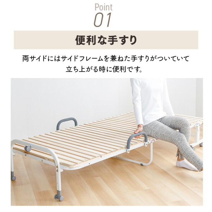 楽天市場】折りたたみベッド シングル すのこ ベッド 折りたたみ 