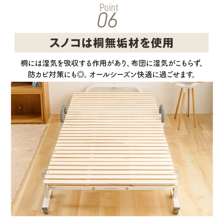 数量限定 折りたたみ シングル ベッドフレーム すのこベッド すのこ31  