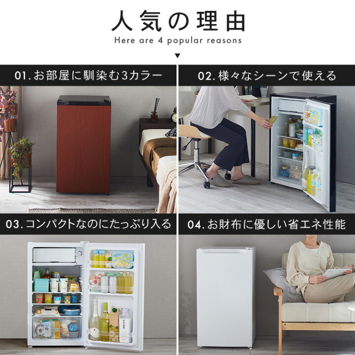 楽天市場】[ｴﾝﾄﾘｰでﾎﾟｲﾝﾄ最大10倍/ｽﾀﾝﾌﾟﾗﾘｰ]冷蔵庫 小型 1ドア 92L PRC 