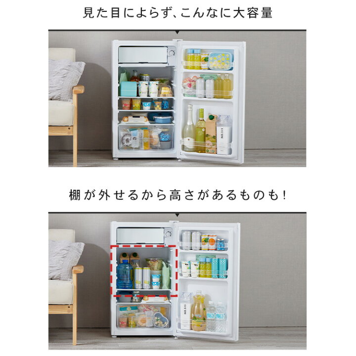 楽天市場】[ｴﾝﾄﾘｰでﾎﾟｲﾝﾄ最大10倍/ｽﾀﾝﾌﾟﾗﾘｰ]冷蔵庫 小型 1ドア 92L PRC 