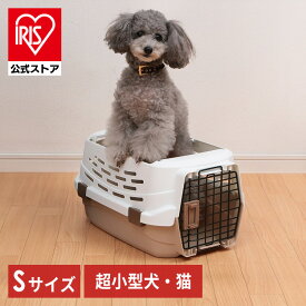 ペットキャリーバッグ 犬 猫 アイリスオーヤマSサイズ クレート 軽量 キャリーバッグ 避難 防災 お出かけ UPC-490