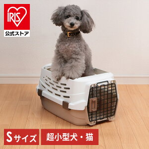 ペットキャリーバッグ 犬 猫 アイリスオーヤマSサイズ クレート 軽量 キャリーバッグ 避難 防災 お出かけ UPC-490