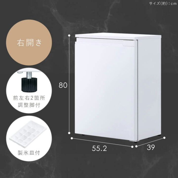 楽天市場】奥行スリム冷凍庫 66L KUSN-7A-W ホワイト 送料無料 冷凍庫 