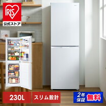 楽天市場】2ドア冷蔵庫 アイリスオーヤマの通販 