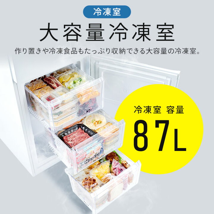 アイリスオーヤマ/IRIS 冷蔵庫 シルバー IRSN-23A-S 2ドア /右開きタイプ /231L ファン式 霜取り不要 中古家電 店頭引取歓迎  R7541