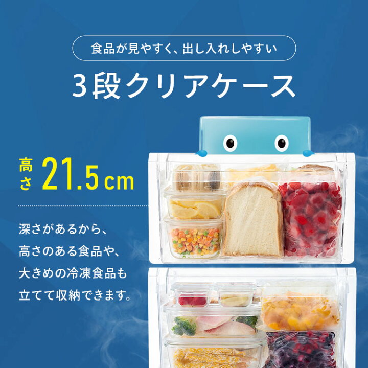 楽天市場】【公式店は2年保証】冷蔵庫 230L 一人暮らし スリム 2ドア 