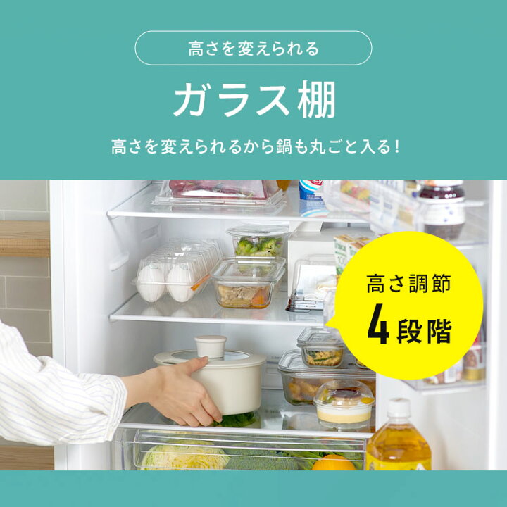 楽天市場】【公式店は2年保証】冷蔵庫 230L 一人暮らし スリム 2ドア  
