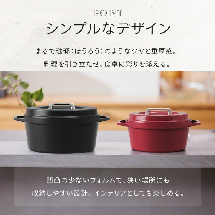 楽天市場】鍋 両手鍋 IH 無加水鍋 COTOCO 20cm 24cm 26cm ビーツレッド 