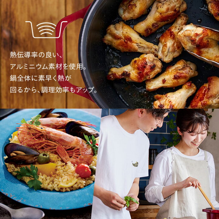 楽天市場】鍋 両手鍋 IH 無加水鍋 COTOCO 20cm 24cm 26cm ビーツレッド 