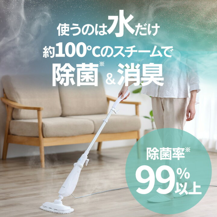 楽天市場】[ｴﾝﾄﾘｰでﾎﾟｲﾝﾄ最大10倍/ｽﾀﾝﾌﾟﾗﾘｰ]スチームクリーナー 