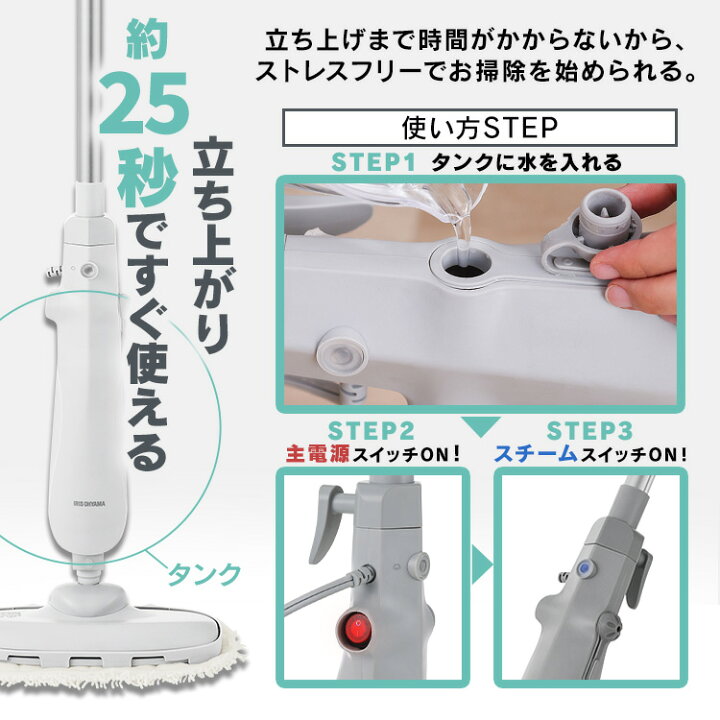 楽天市場】[ｴﾝﾄﾘｰでﾎﾟｲﾝﾄ最大10倍/ｽﾀﾝﾌﾟﾗﾘｰ]スチームクリーナー 